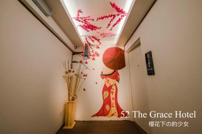 52 The Grace Hotel 무아르 외부 사진